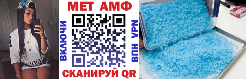 АМФ VHQ  Асино 