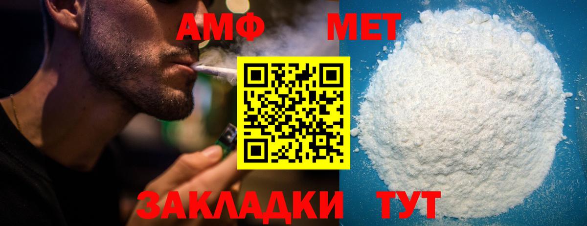 Амфетамин  Amphetamine  АМФ VHQ  Асино 