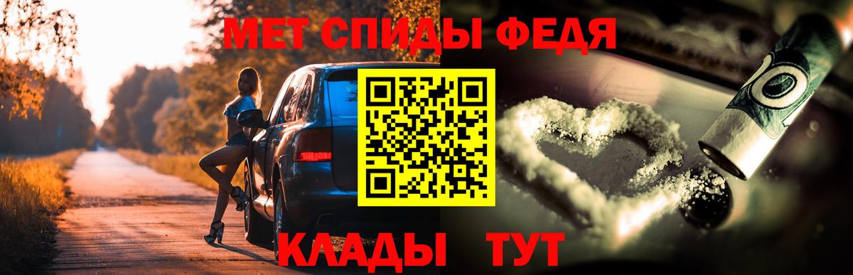 Amphetamine Premium Асино