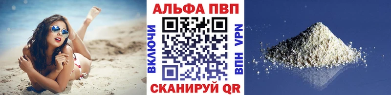 Alpha-PVP СК  Асино 