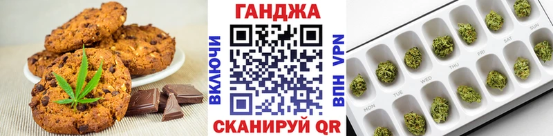 Cannafood конопля  блэк спрут вход  даркнет официальный сайт  Асино 
