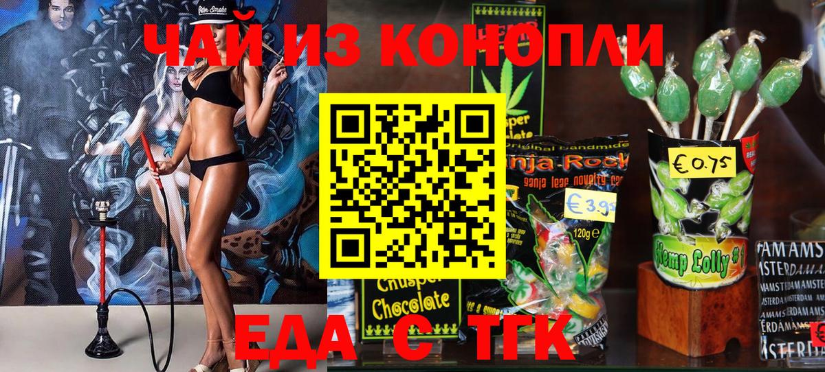 Лсд 25  Асино  Меф МЯУ МЯУ кристаллы  КОКАИН  Экстази  Вход с VPN  МЕТ  ГАШ  МАРИХУАНА 