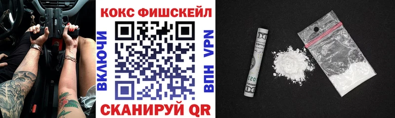 даркнет сайт  Асино  КОКАИН 97% 