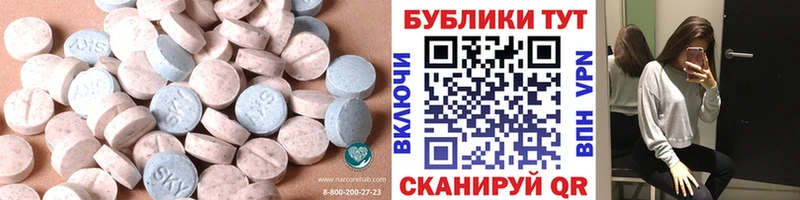 Ecstasy диски  Асино 