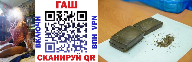 MEGA рабочий сайт  Асино  Гашиш ice o lator  как найти наркотики 