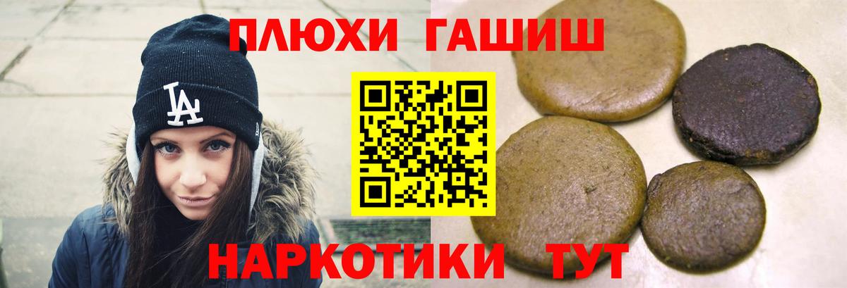 ГАШ Premium Асино