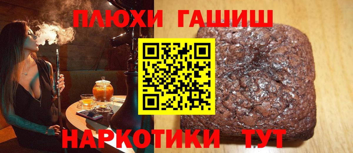 Гашиш ice o lator  Асино  ГАШ Изолятор 