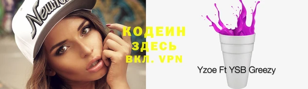 меф VHQ Алзамай