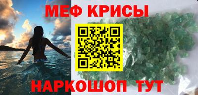 меф VHQ Апрелевка