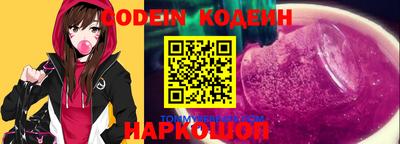 кристаллы Аргун