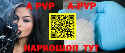 кристаллы Аргун