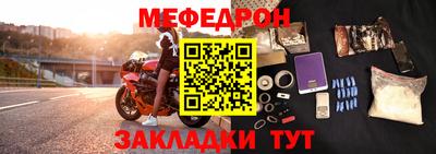 меф VHQ Апрелевка