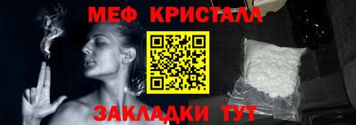 соль курить ск Абакан