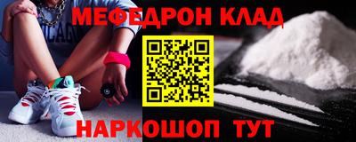 кристаллы Аргун