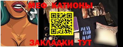 каннабис Абинск