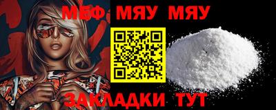 синтетический гашиш Апшеронск