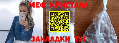 меф VHQ Апрелевка