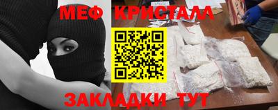 меф VHQ Апрелевка