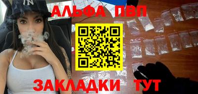 меф VHQ Апрелевка