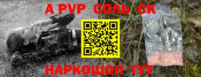 меф VHQ Апрелевка
