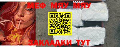меф VHQ Апрелевка