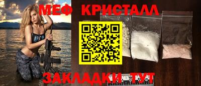 соль курить ск Абакан