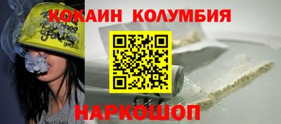 кристаллы Аргун