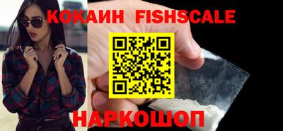 кристаллы Аргун
