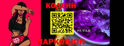 кристаллы Аргун