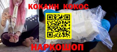 соль курить ск Абакан