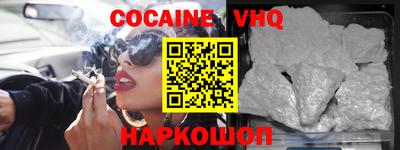 синтетический гашиш Апшеронск