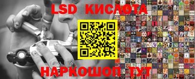 соль курить ск Абакан