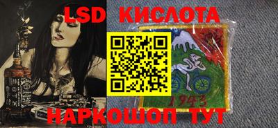 соль курить ск Абакан