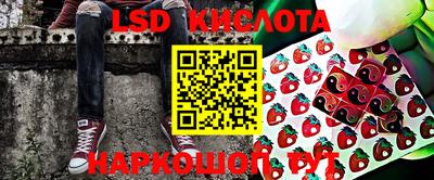 синтетический гашиш Апшеронск
