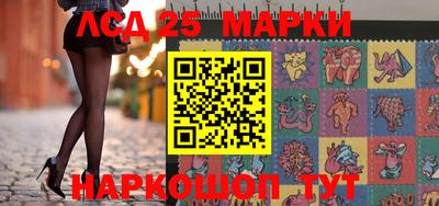 синтетический гашиш Апшеронск
