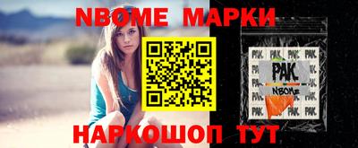 каннабис Абинск