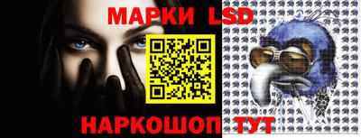 синтетический гашиш Апшеронск