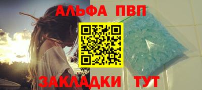 соль курить ск Абакан