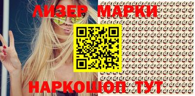 соль курить ск Абакан