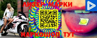 каннабис Абинск