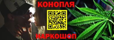 каннабис Абинск