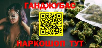 синтетический гашиш Апшеронск