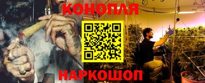 синтетический гашиш Апшеронск