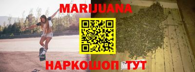 синтетический гашиш Апшеронск