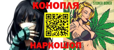 синтетический гашиш Апшеронск