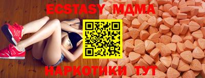 кристаллы Бийск