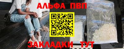 эйфоретик Азнакаево