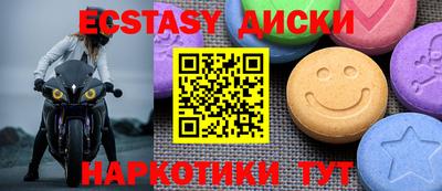 меф VHQ Апрелевка