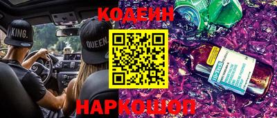 синтетический гашиш Апшеронск