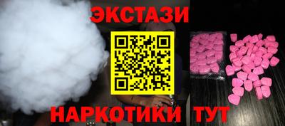 синтетический гашиш Апшеронск